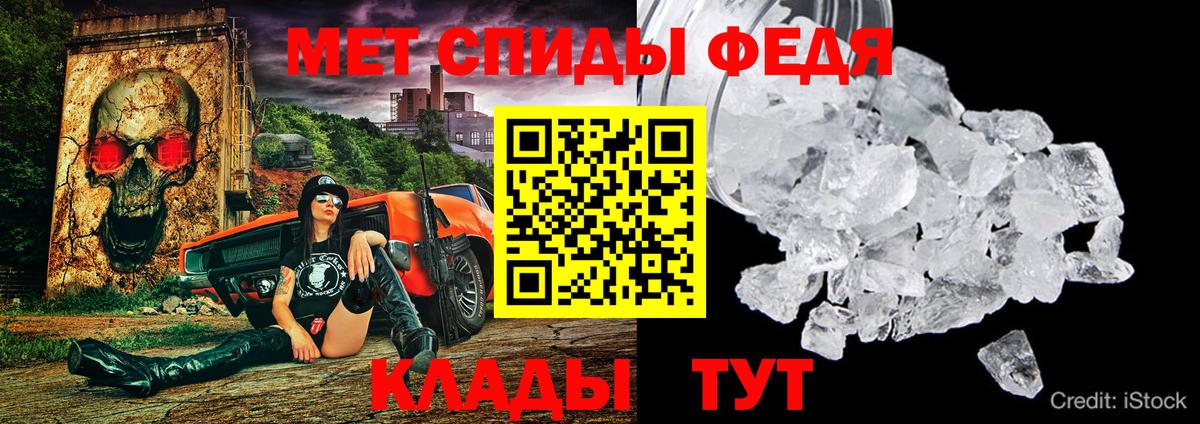 Amphetamine 98% Новороссийск