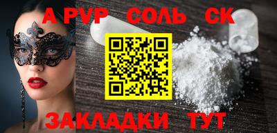 кокаин перу Туймазы