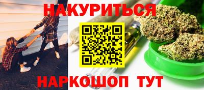 гидра Тверь