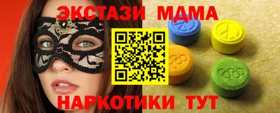кокаин перу Туймазы