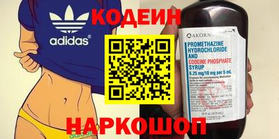 кокаин перу Туймазы