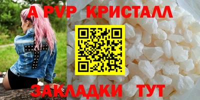 кокаин перу Туймазы