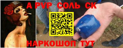 кокаин перу Туймазы