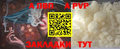 дживик Тула