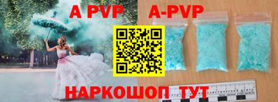 кокаин перу Туймазы