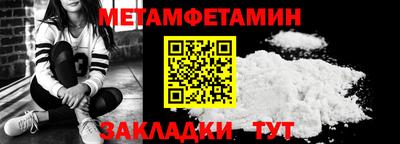 дживик Тула