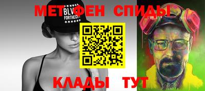 гидра Тверь