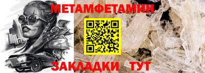 дживик Тула