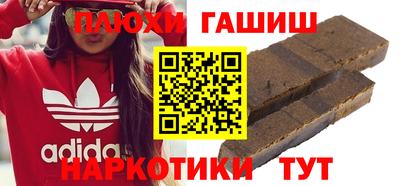 кокаин перу Туймазы