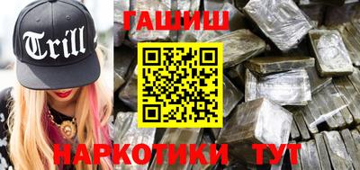 кокаин перу Туймазы