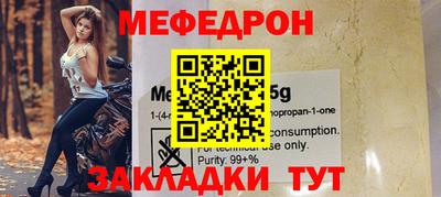 индика Татарск
