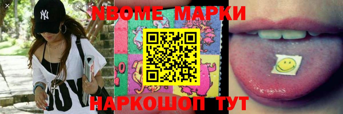 Лсд 25 экстази кислота  Вход с VPN  Новороссийск 